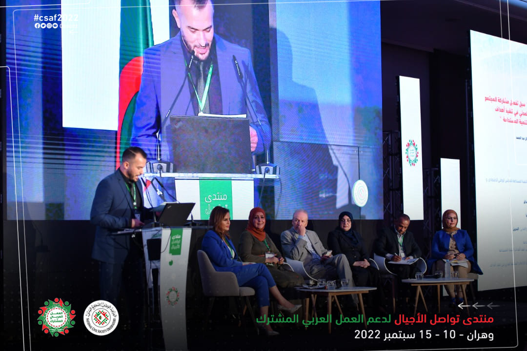 منتدى تواصل الأجيال لدعم العمل العربي المشترك